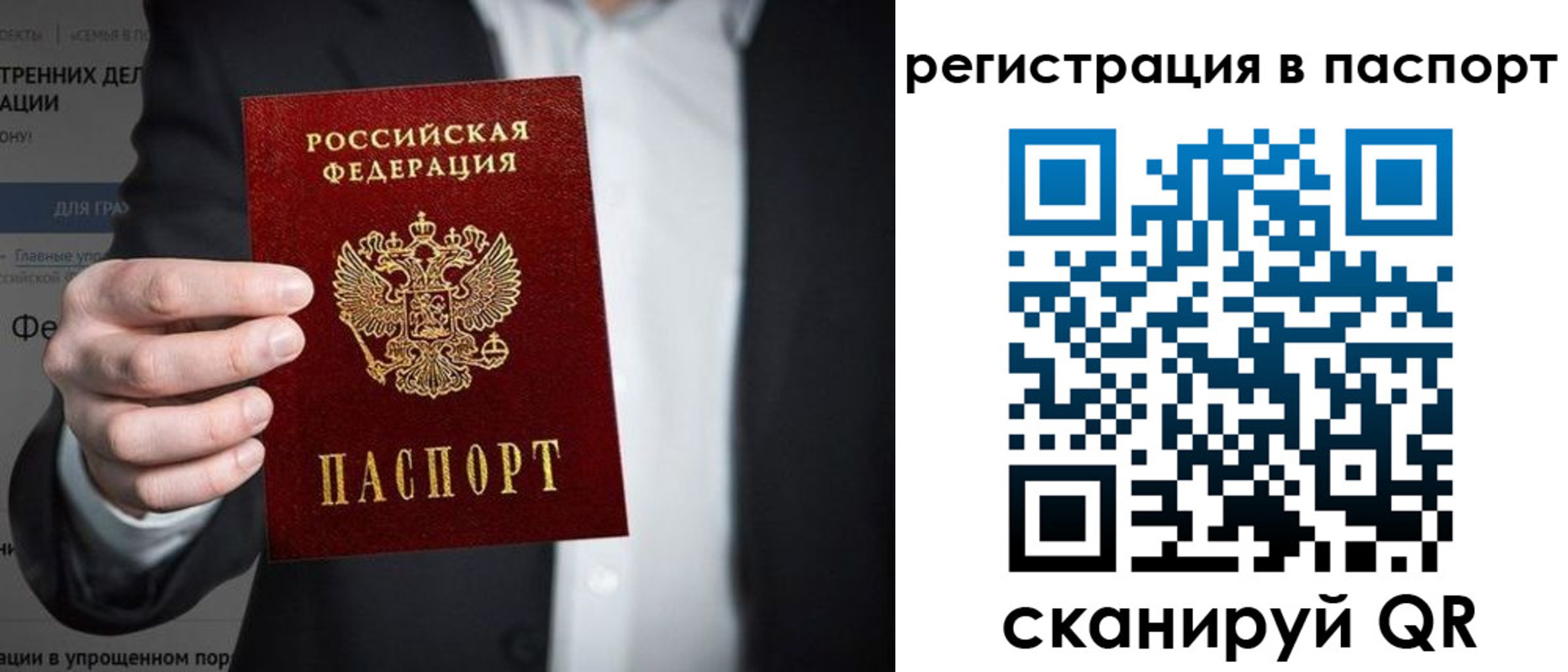 регистрация для школы в Камне-на-Оби